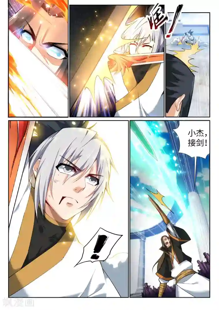 逆天邪神第143话 鸳鸯合璧