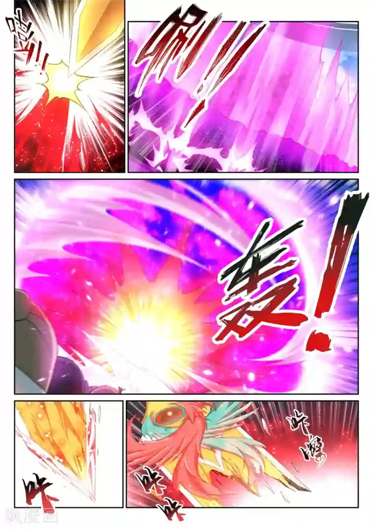 逆天邪神第145话 霸王终结