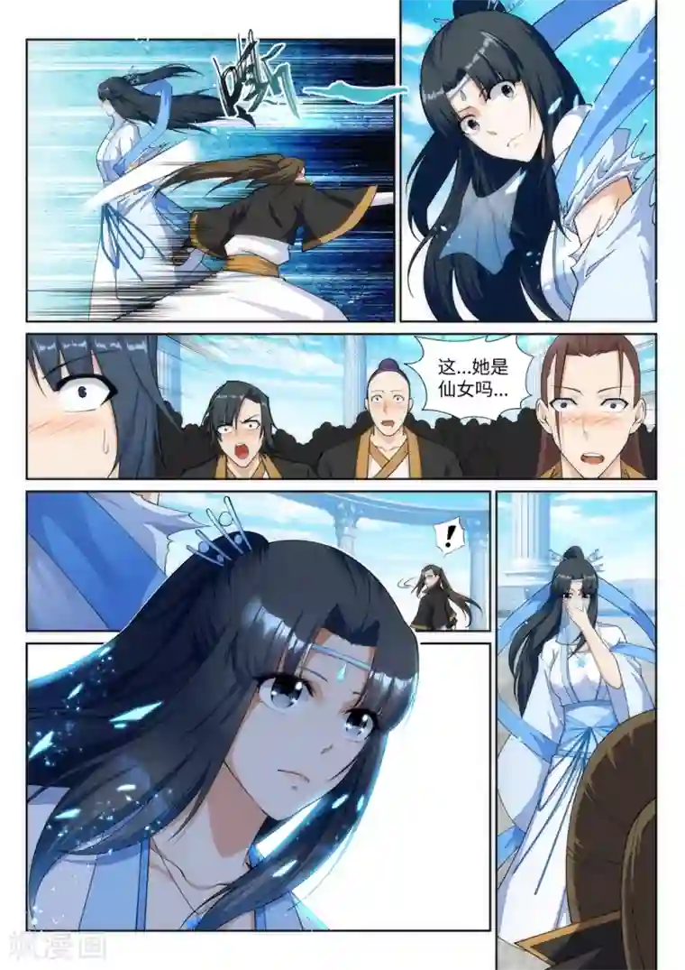 逆天邪神第146话 倾月VS凌云