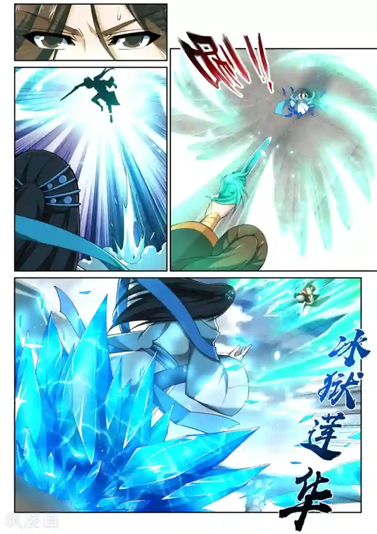 逆天邪神第146话 倾月VS凌云