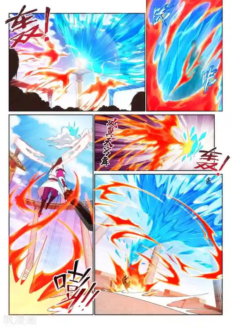 逆天邪神第147话 夫妻之战1