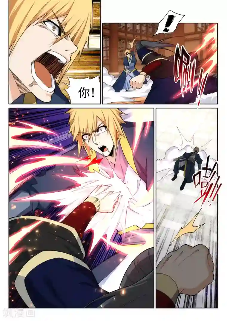 逆天邪神第157话 霸威