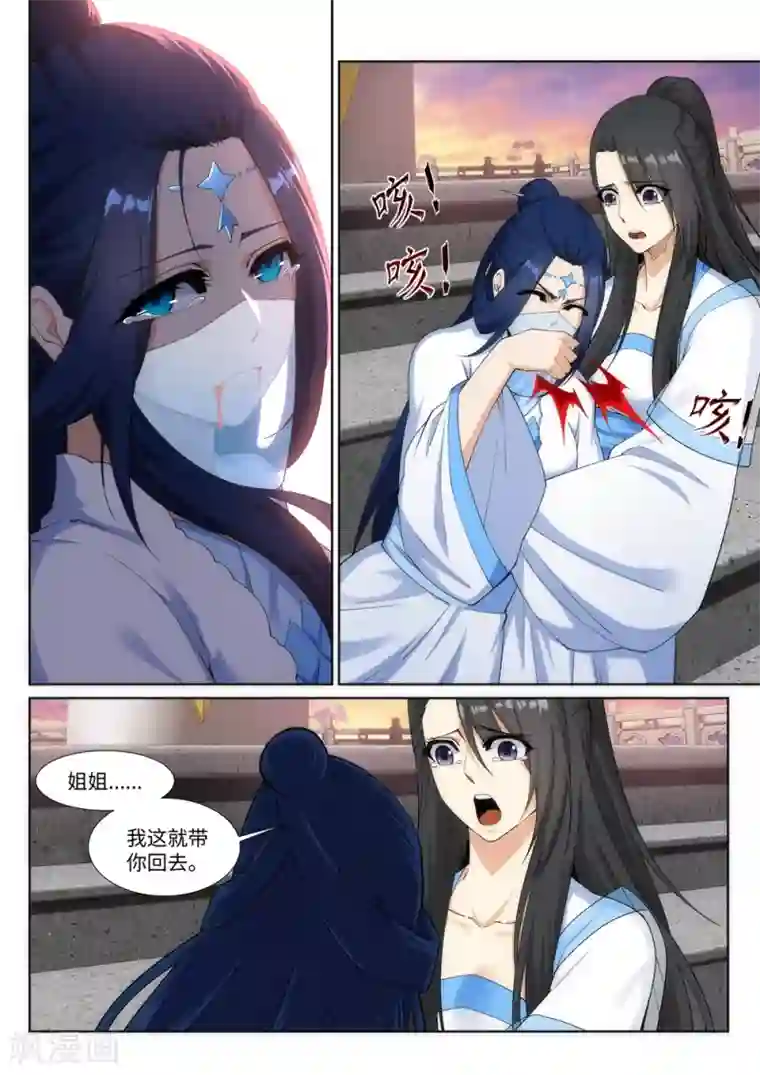 逆天邪神第161话 轩然大波