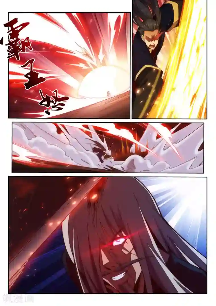 逆天邪神第163话 劫后余生