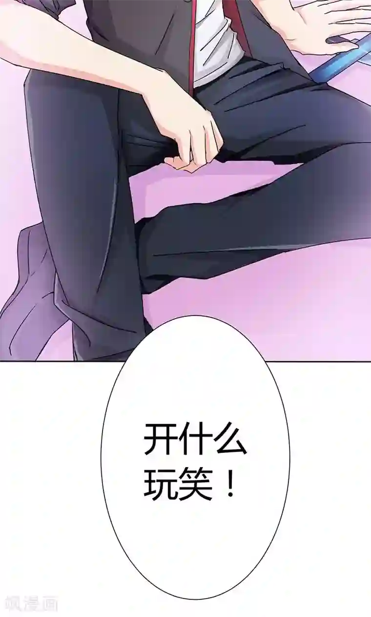 王道少年不可能谈恋爱序章