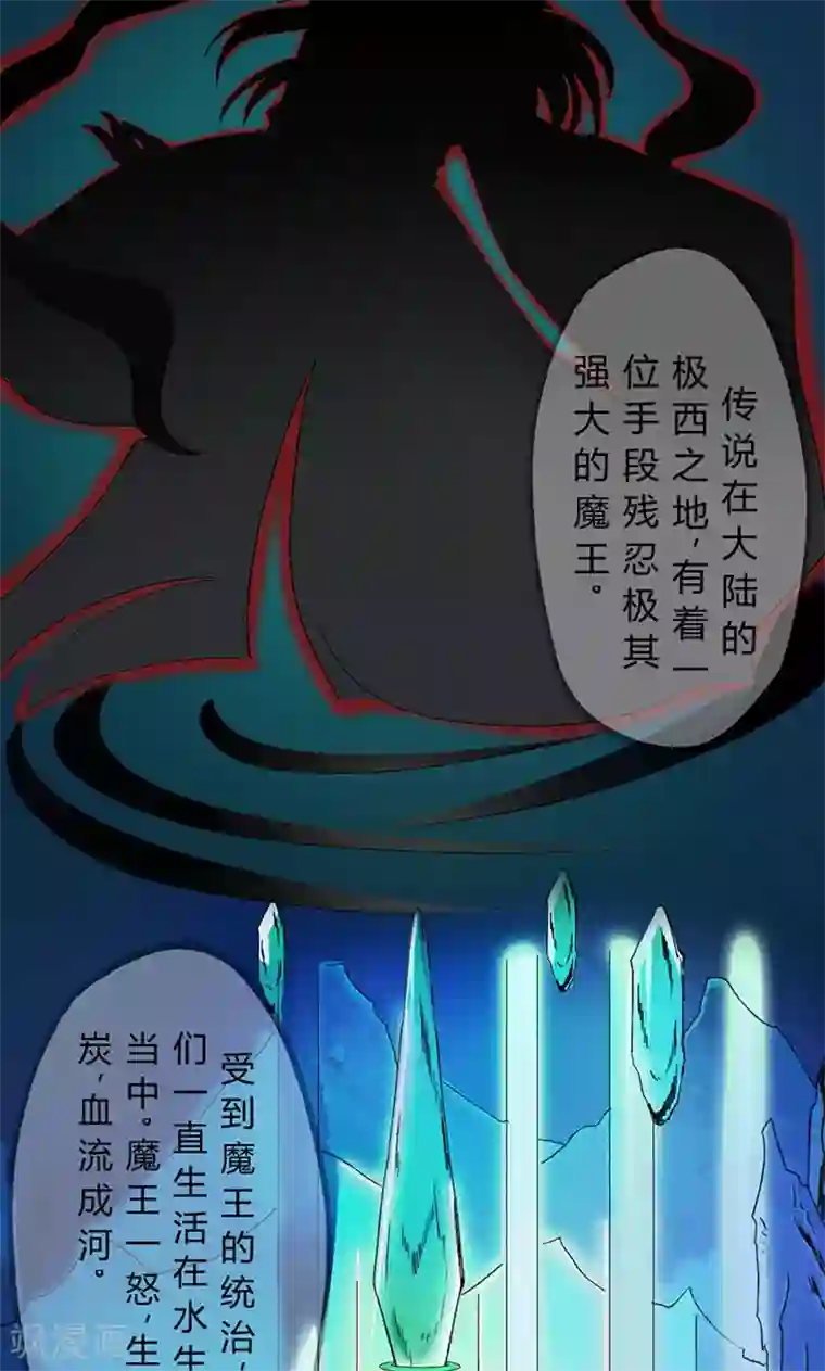 王道少年不可能谈恋爱第1话