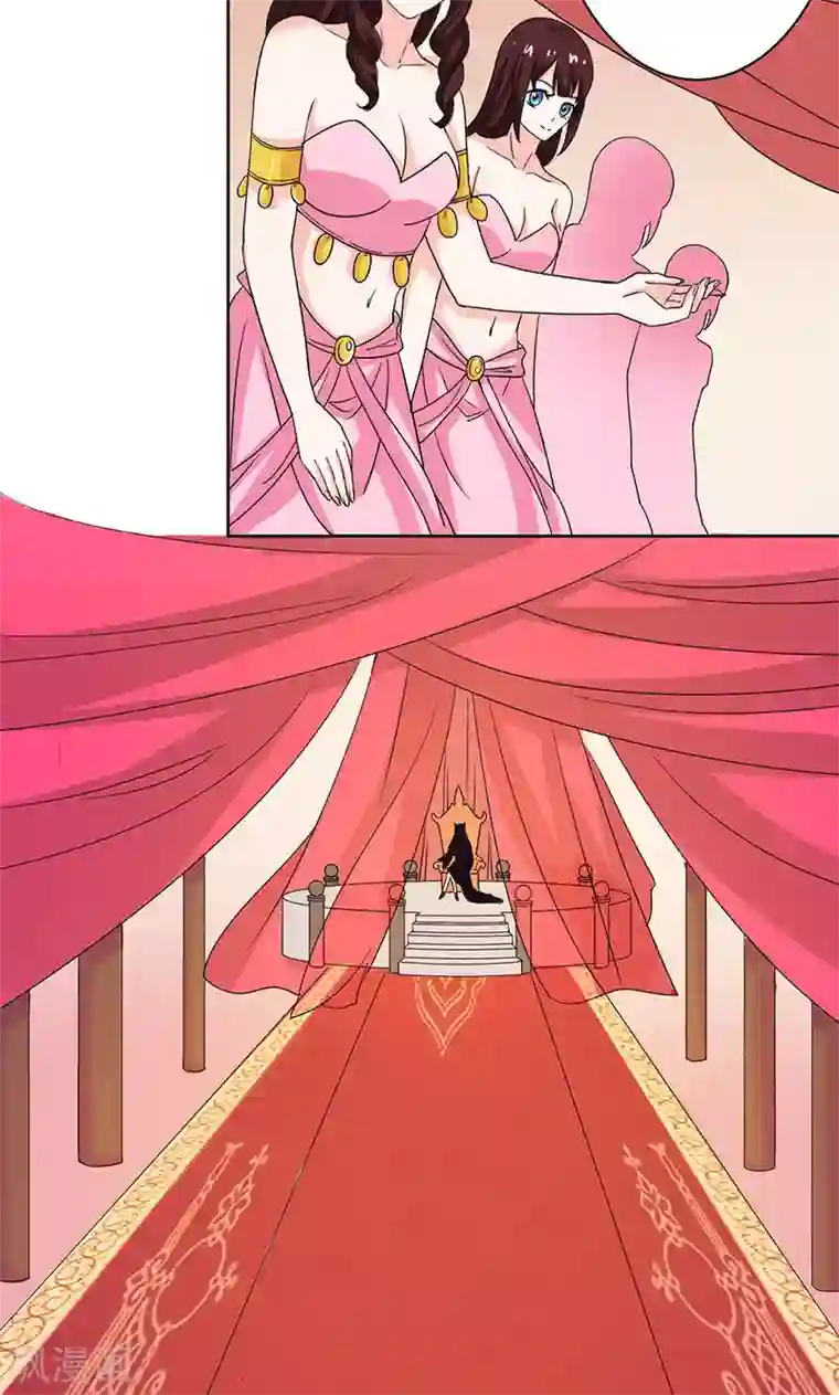 王道少年不可能谈恋爱第1话