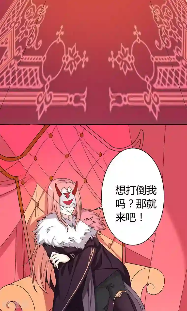 王道少年不可能谈恋爱第1话