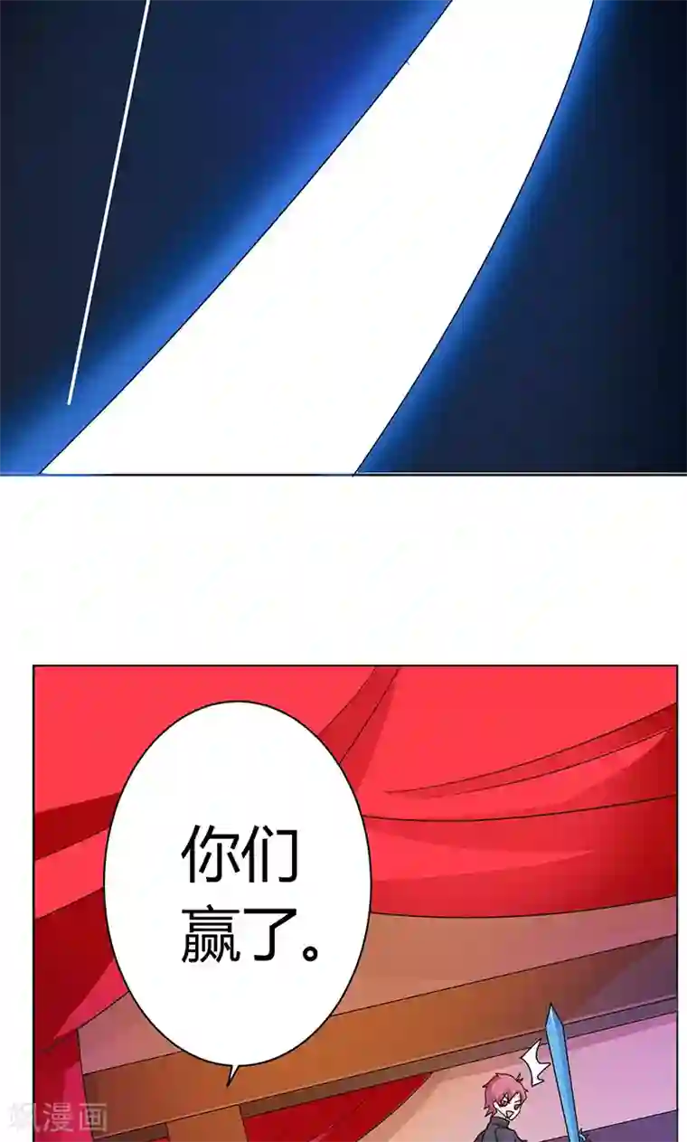 王道少年不可能谈恋爱第1话