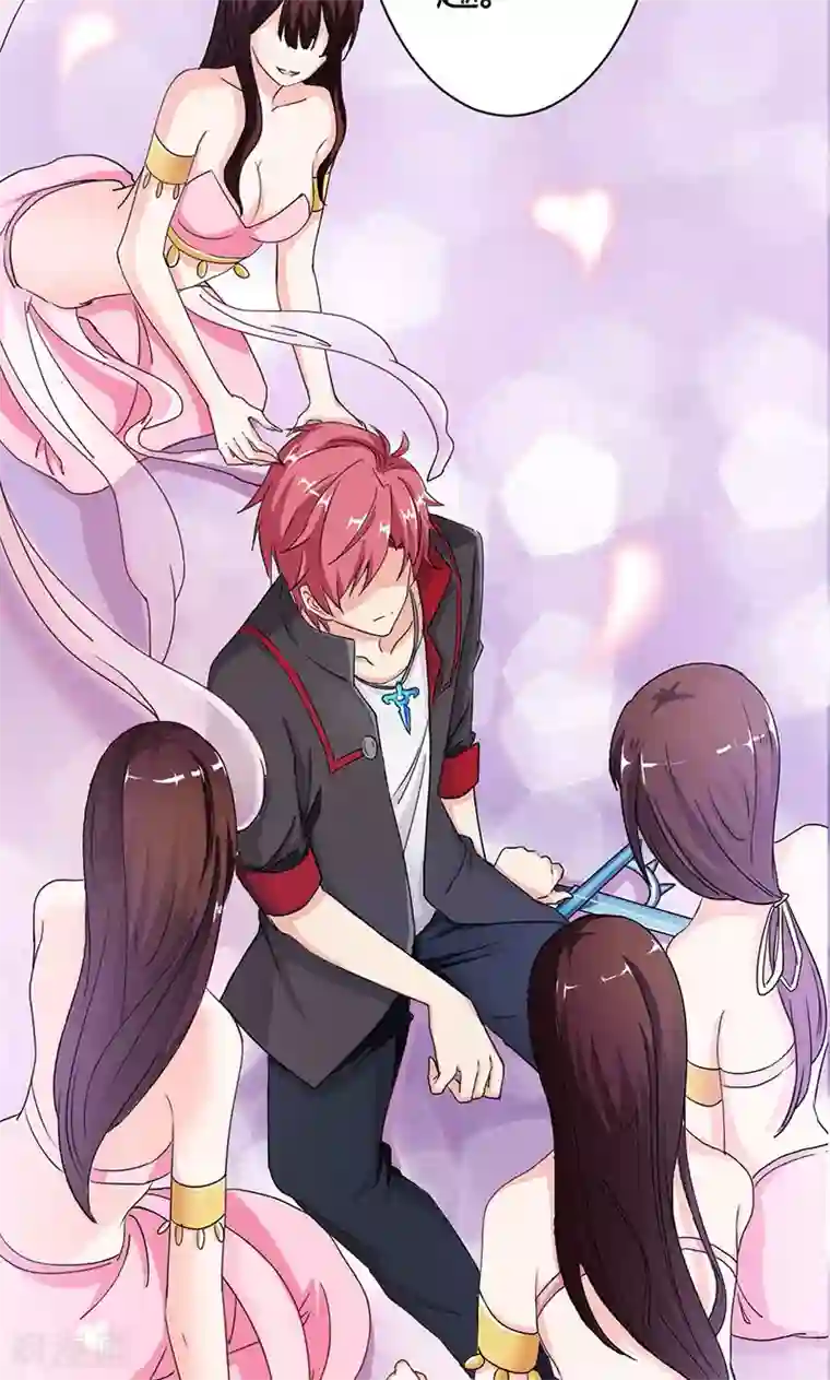 王道少年不可能谈恋爱第1话