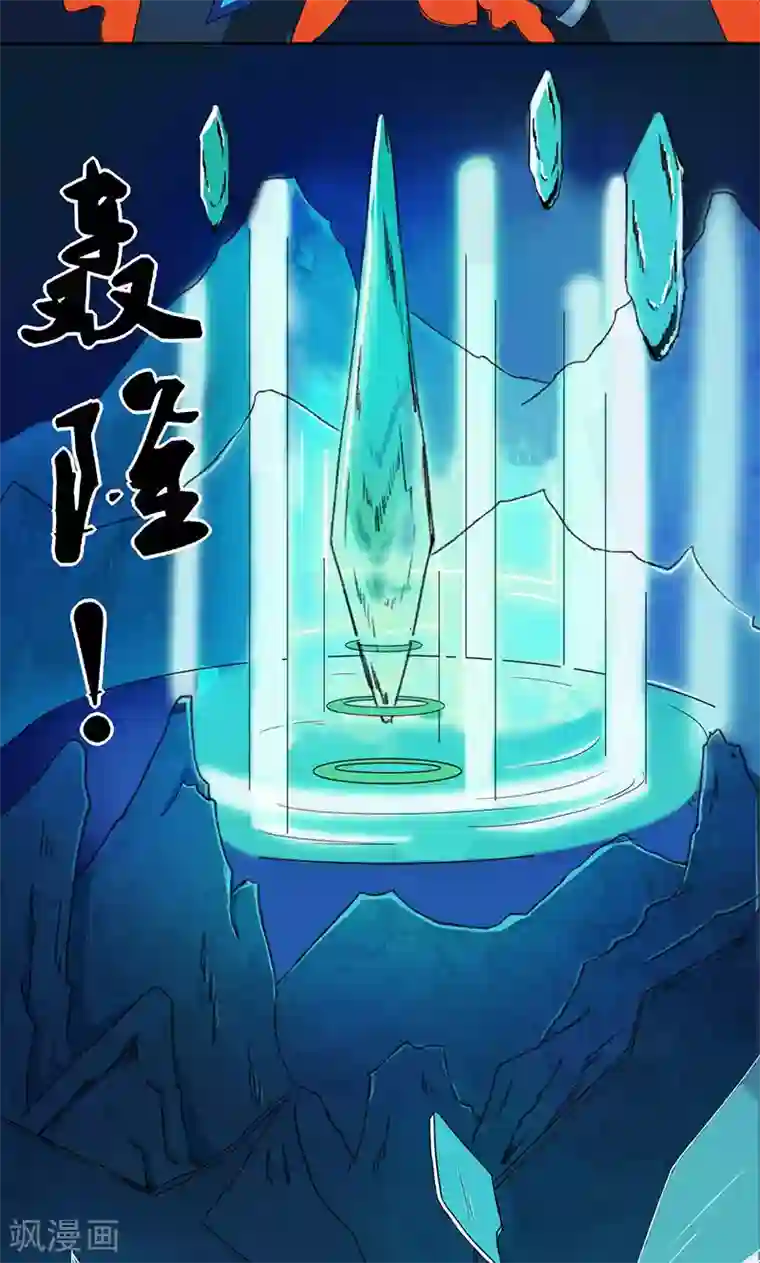 王道少年不可能谈恋爱第1话