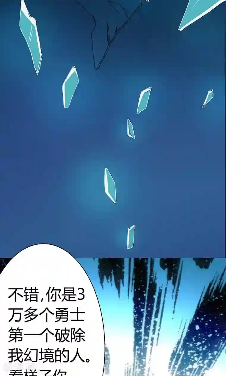 王道少年不可能谈恋爱第1话