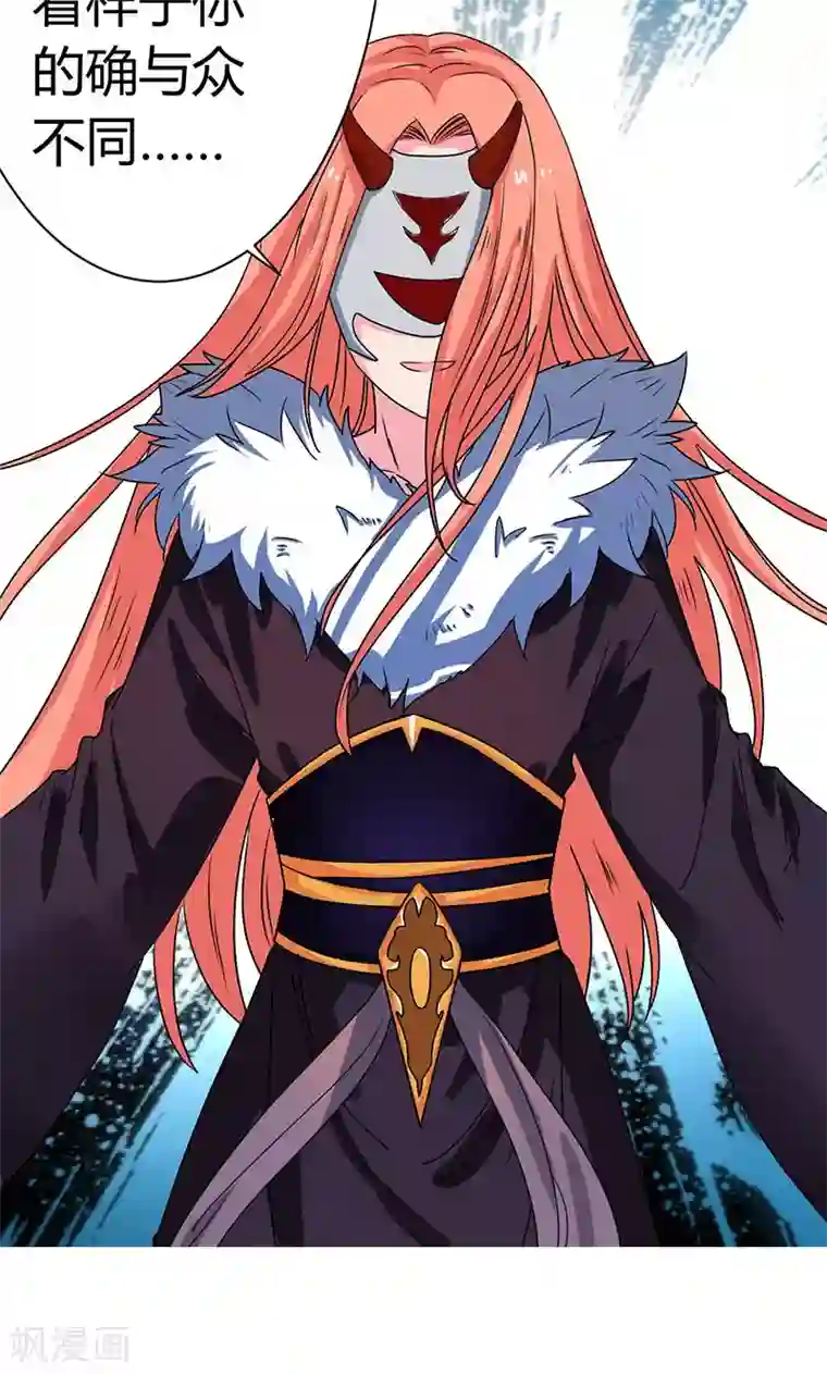 王道少年不可能谈恋爱第1话