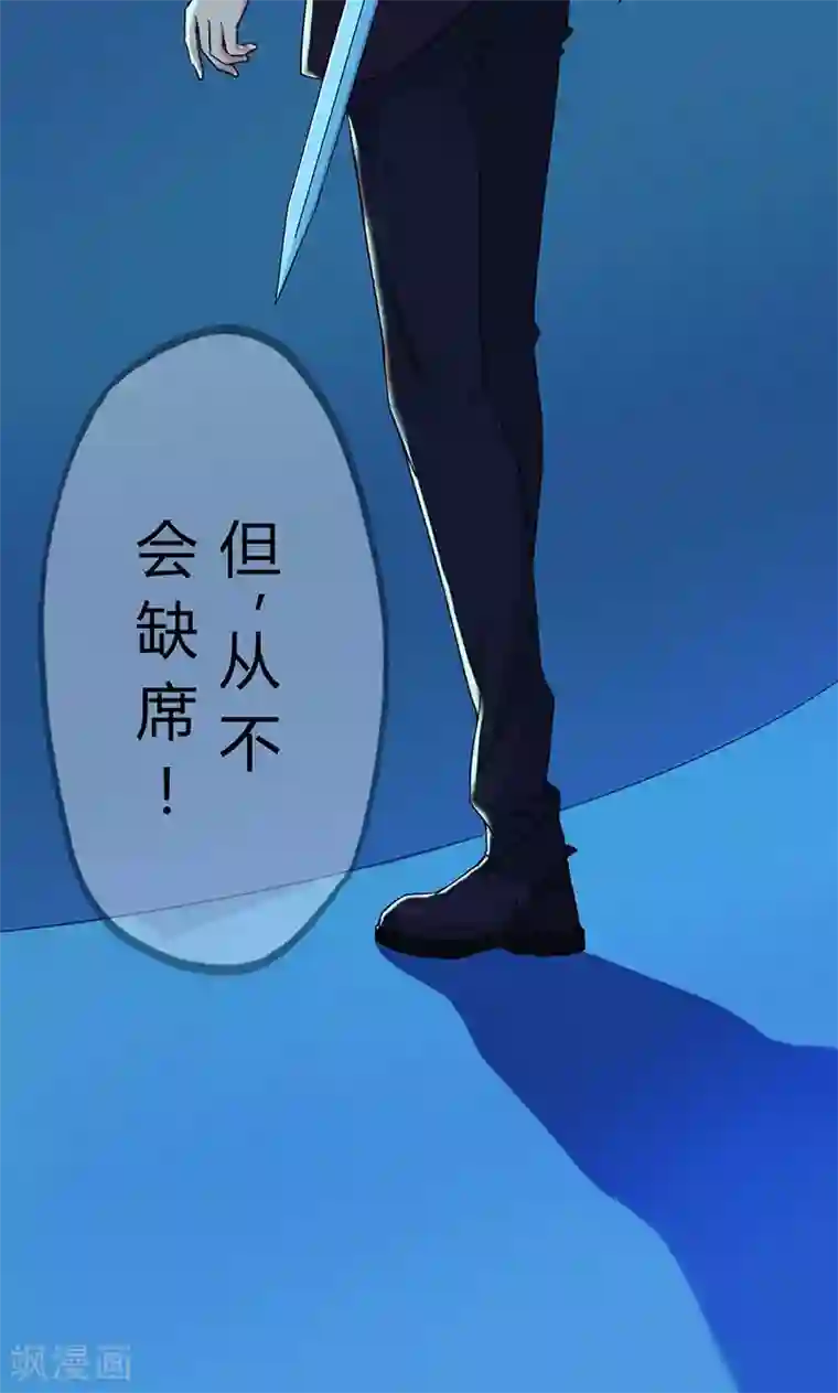 王道少年不可能谈恋爱第1话