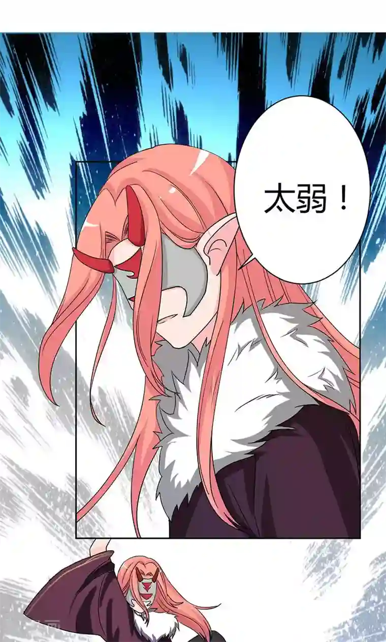 王道少年不可能谈恋爱第1话