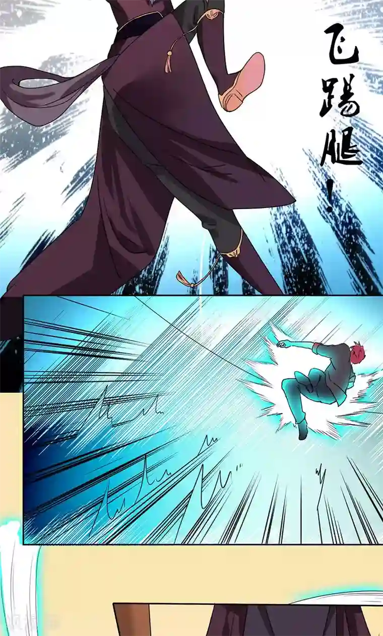 王道少年不可能谈恋爱第1话