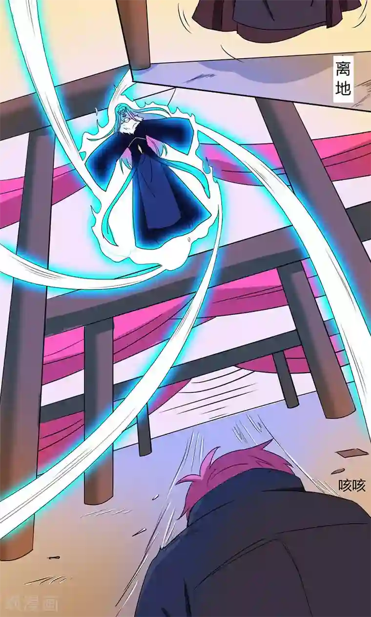 王道少年不可能谈恋爱第1话