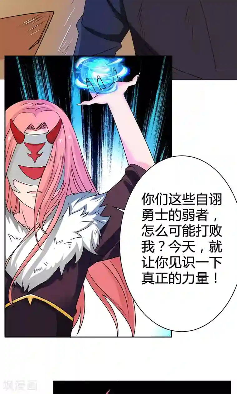 王道少年不可能谈恋爱第1话