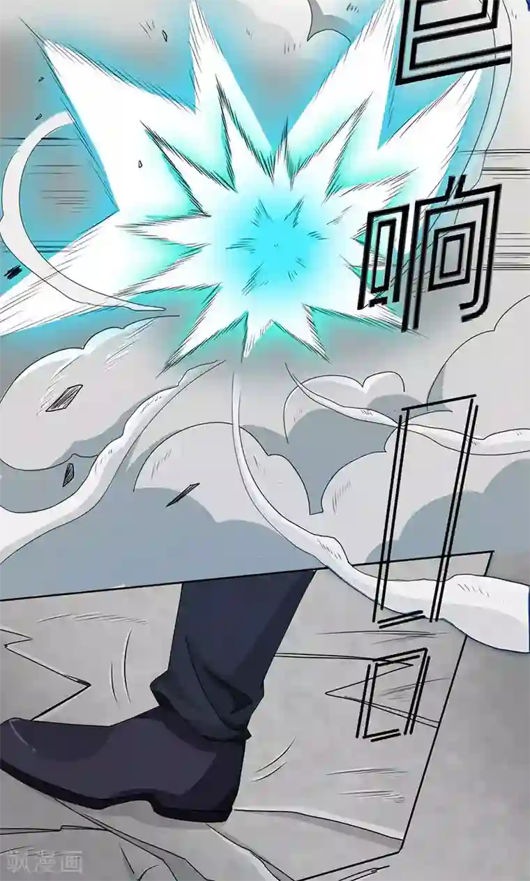 王道少年不可能谈恋爱第1话