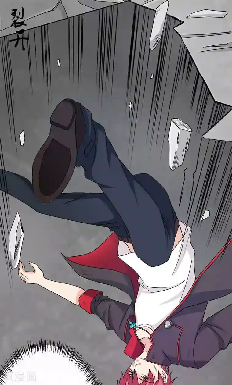 王道少年不可能谈恋爱第1话