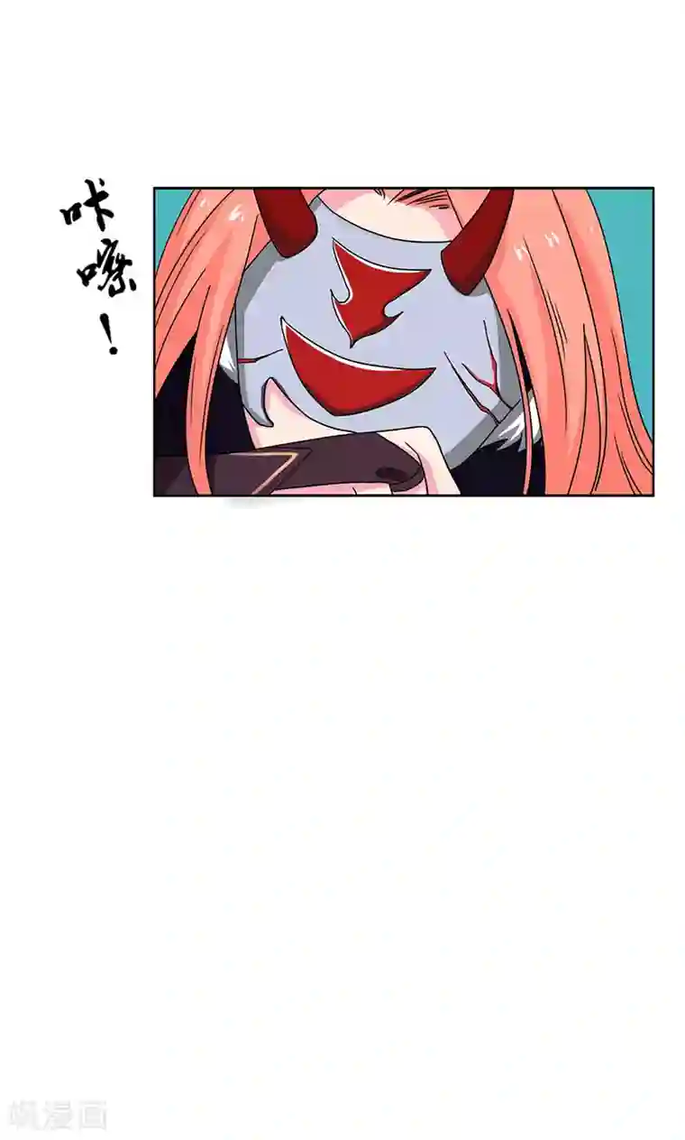 王道少年不可能谈恋爱第1话