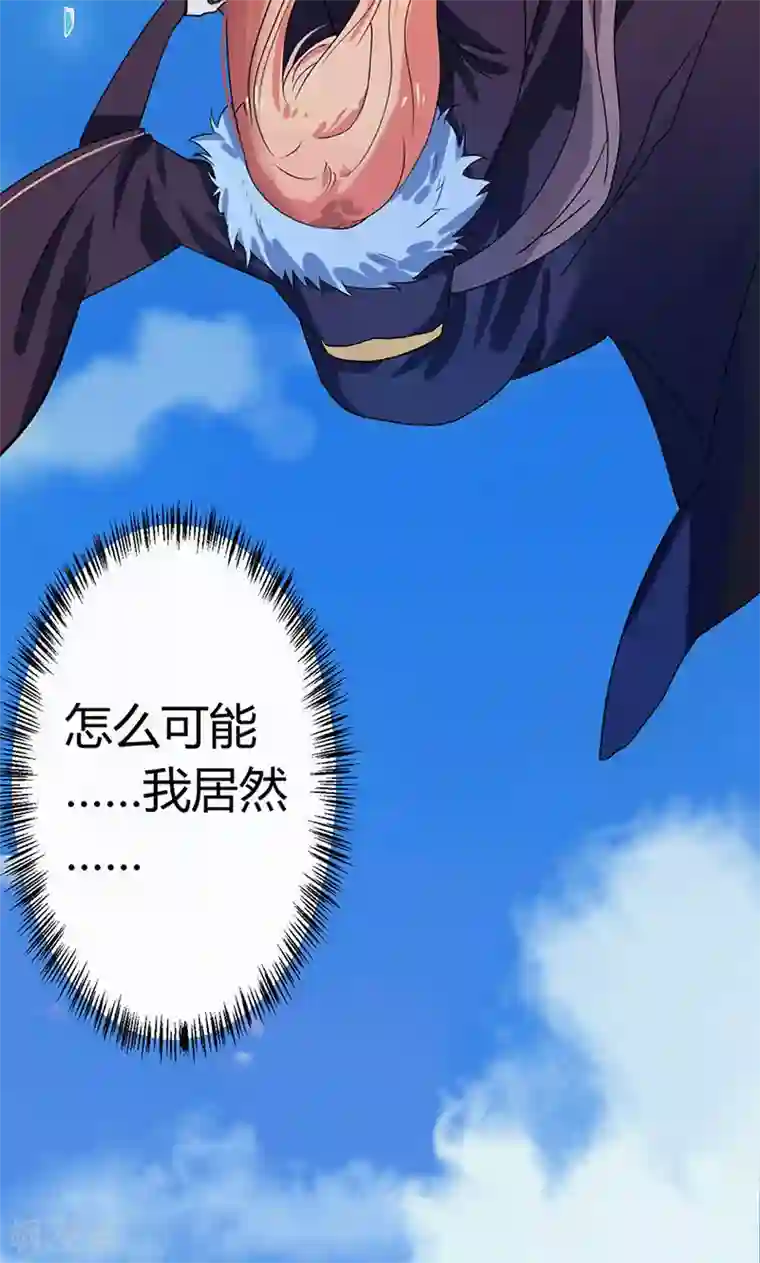 王道少年不可能谈恋爱第1话