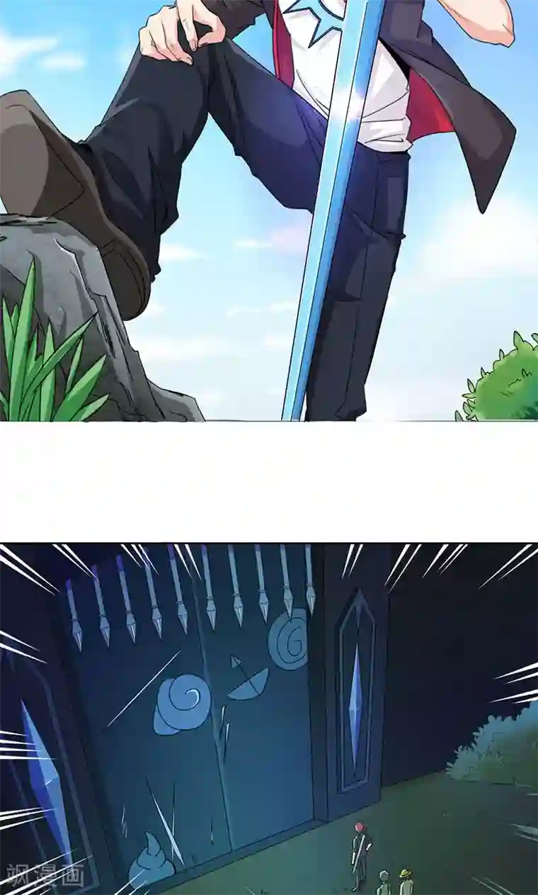 王道少年不可能谈恋爱第1话