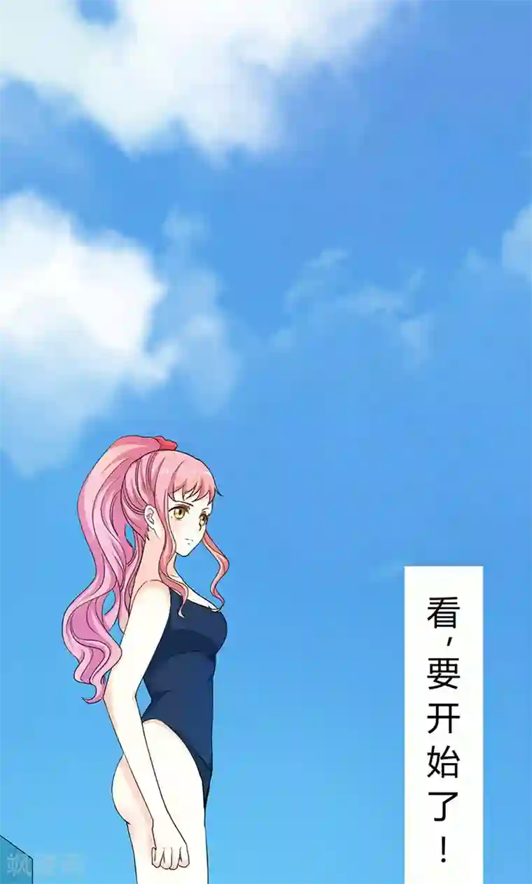 王道少年不可能谈恋爱第1话