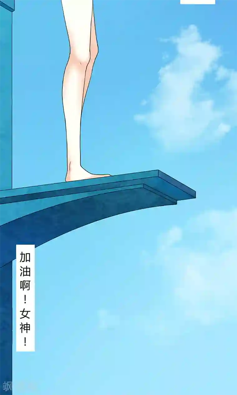 王道少年不可能谈恋爱第1话