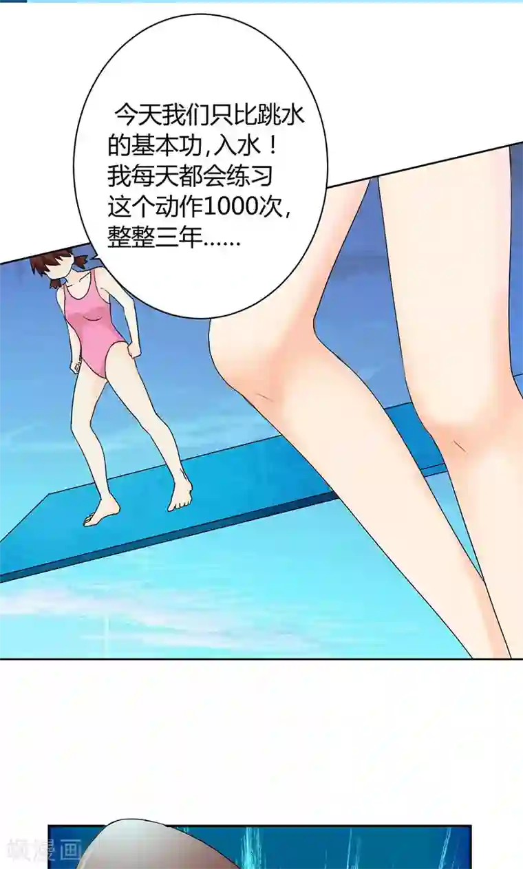 王道少年不可能谈恋爱第1话