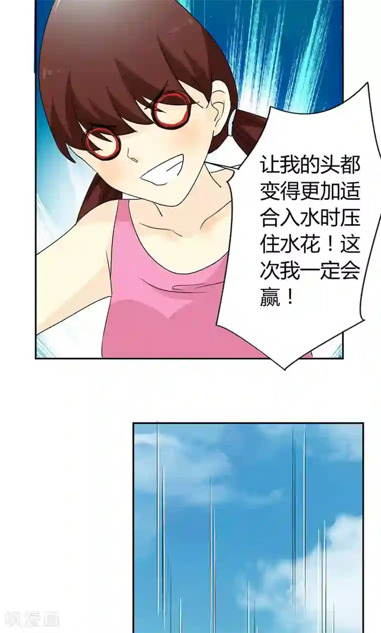 王道少年不可能谈恋爱第1话