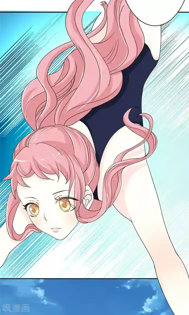 王道少年不可能谈恋爱第1话