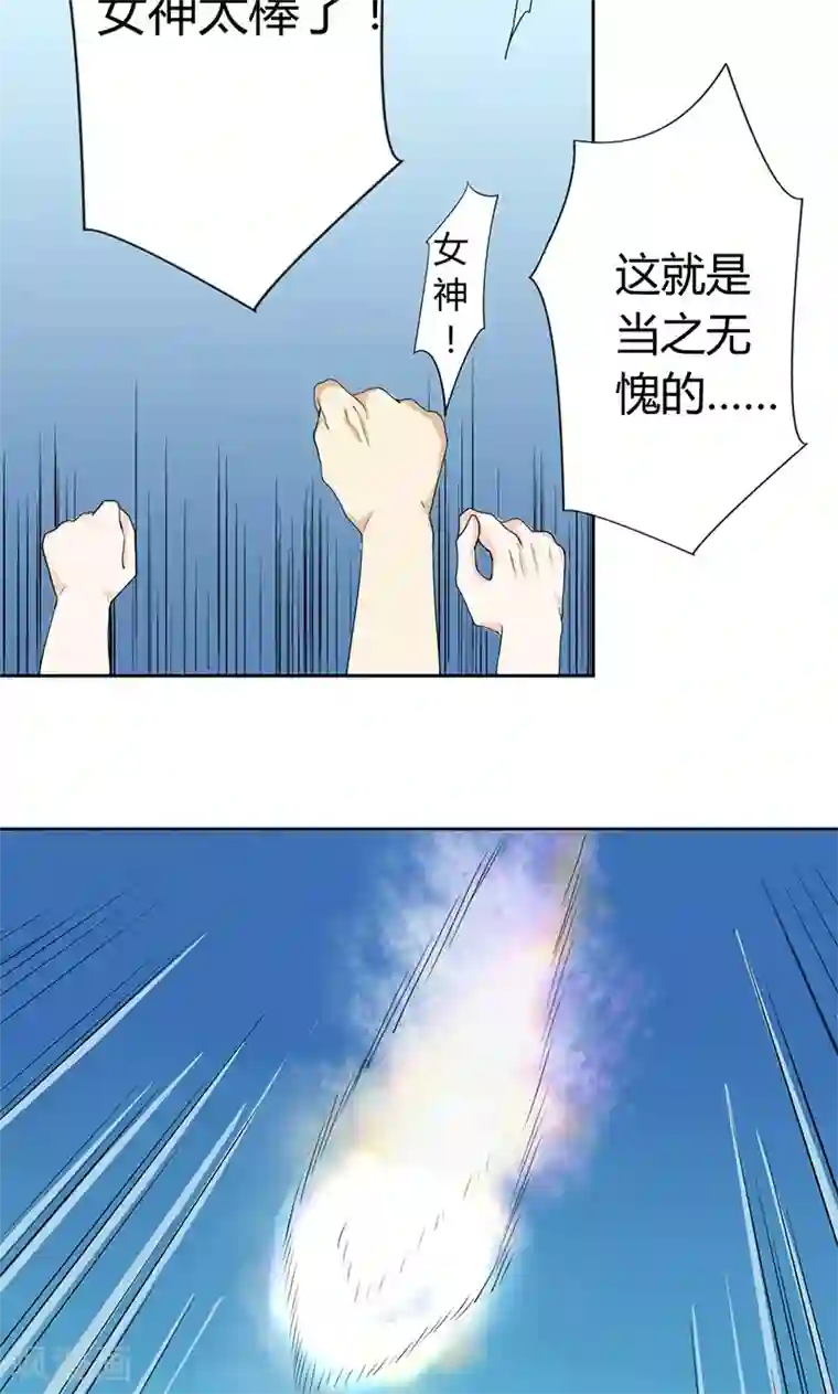 王道少年不可能谈恋爱第1话