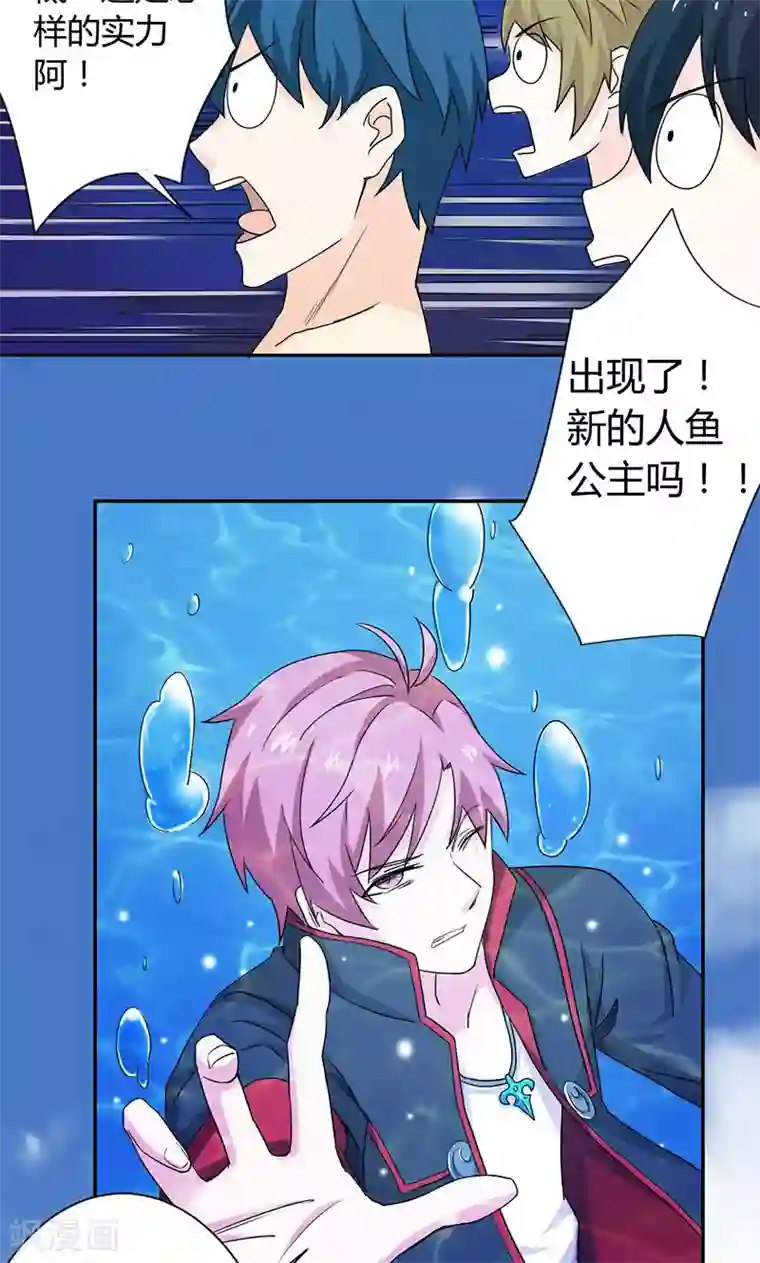 王道少年不可能谈恋爱第1话