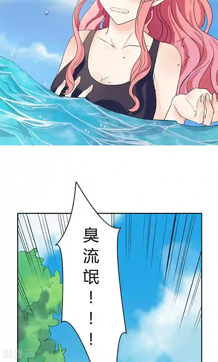 王道少年不可能谈恋爱第1话