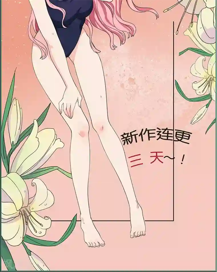 王道少年不可能谈恋爱第1话