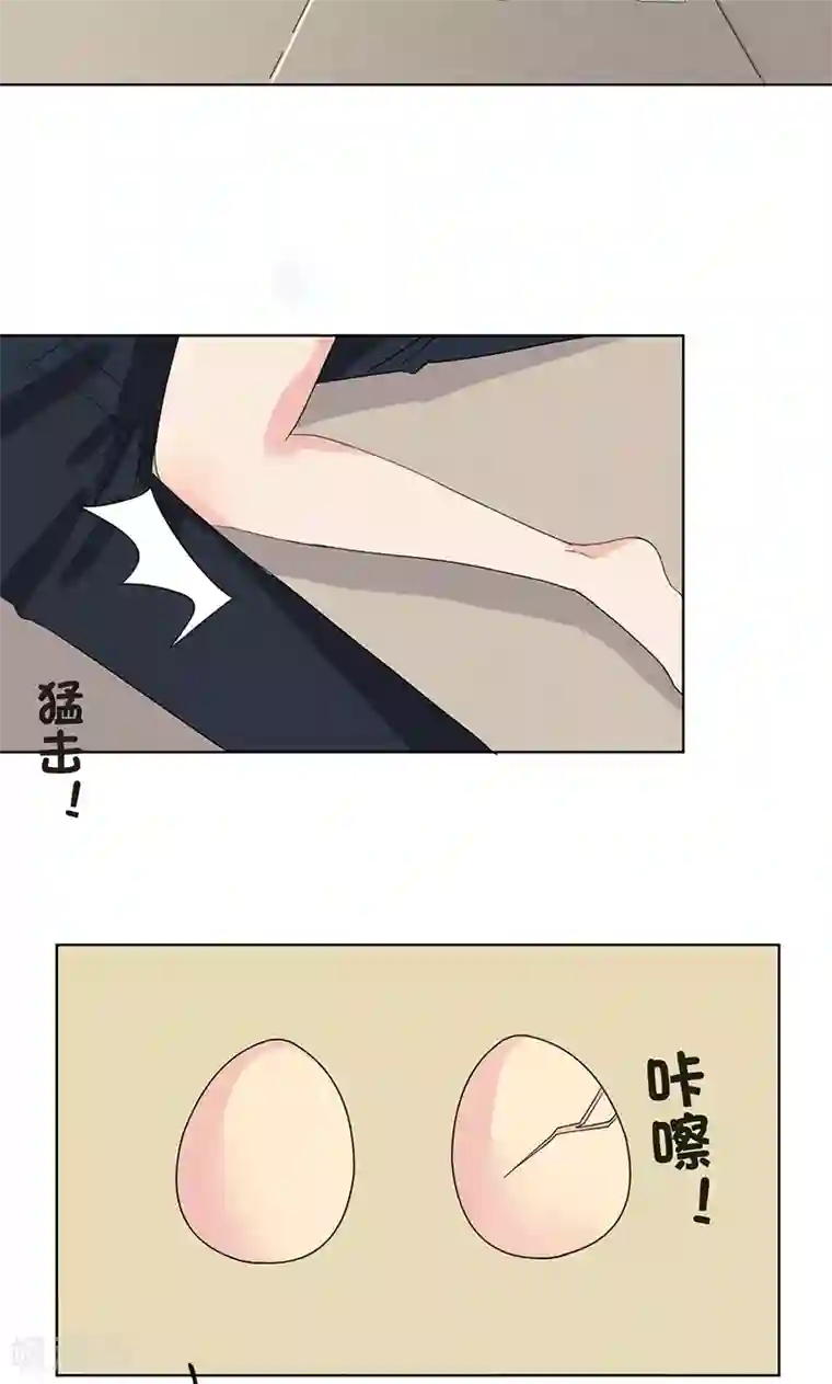 王道少年不可能谈恋爱第2话