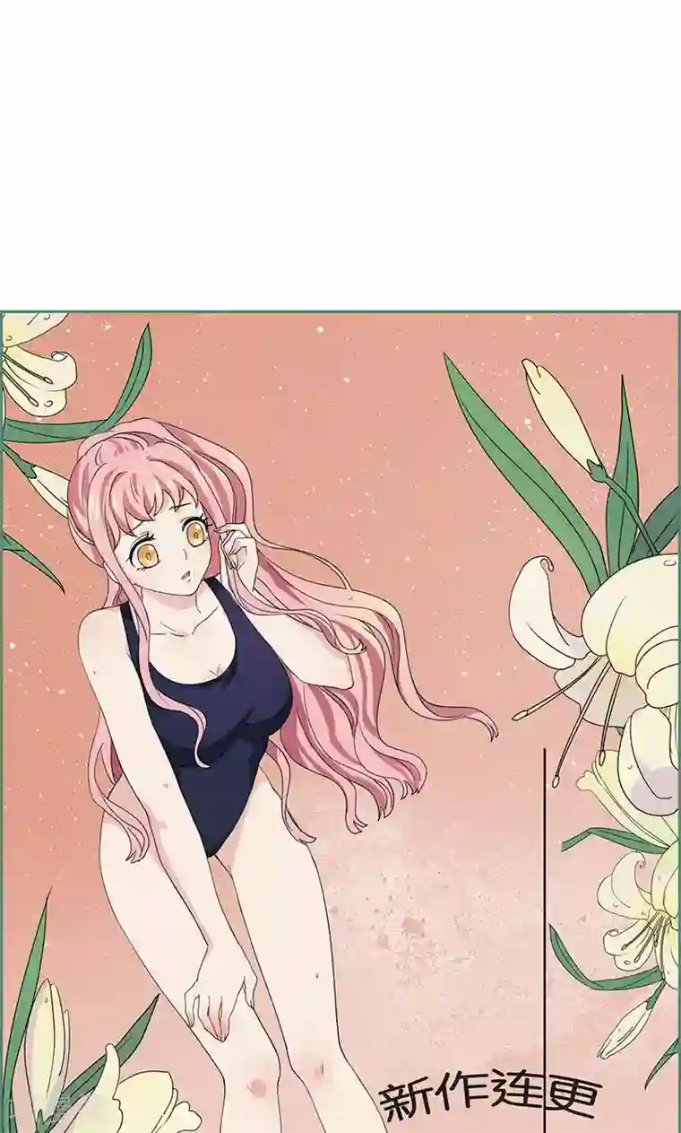 王道少年不可能谈恋爱第2话