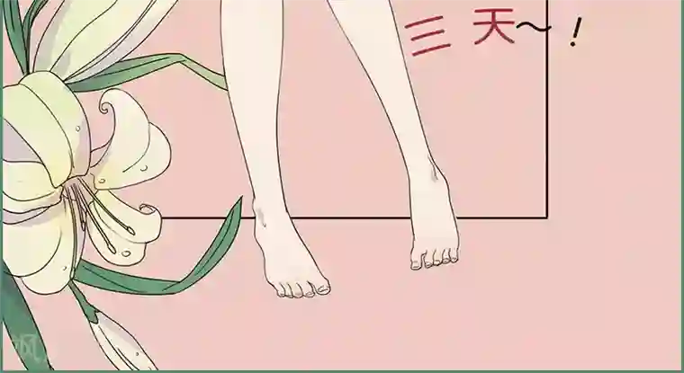 王道少年不可能谈恋爱第2话