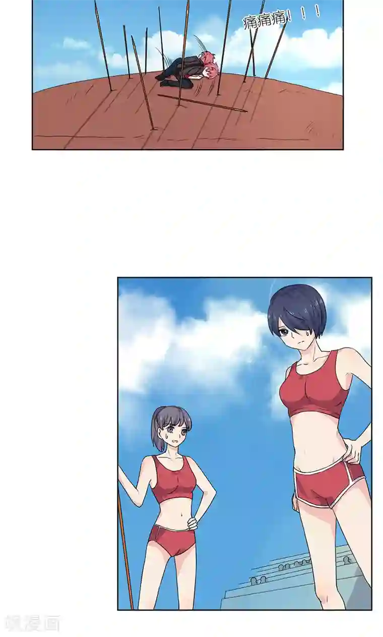 王道少年不可能谈恋爱第3话