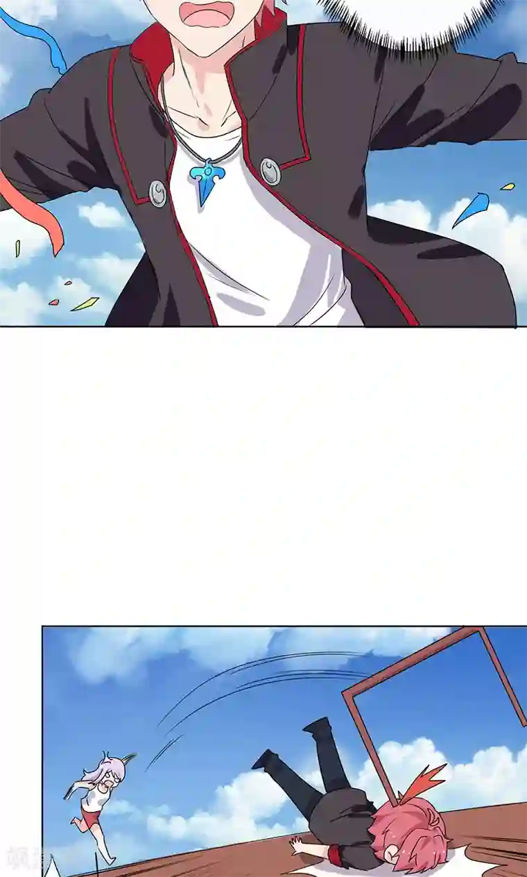 王道少年不可能谈恋爱第3话