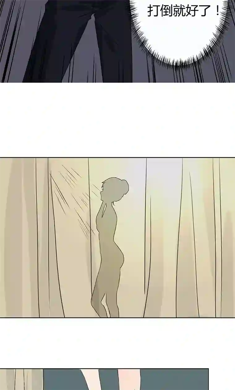 王道少年不可能谈恋爱第4话