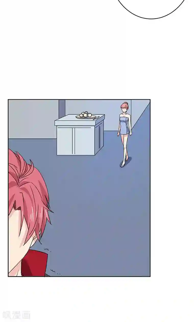 王道少年不可能谈恋爱第5话