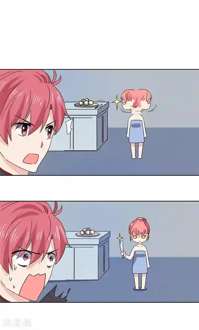 王道少年不可能谈恋爱第5话