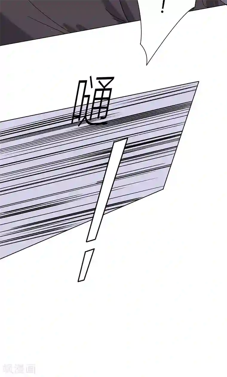 王道少年不可能谈恋爱第5话