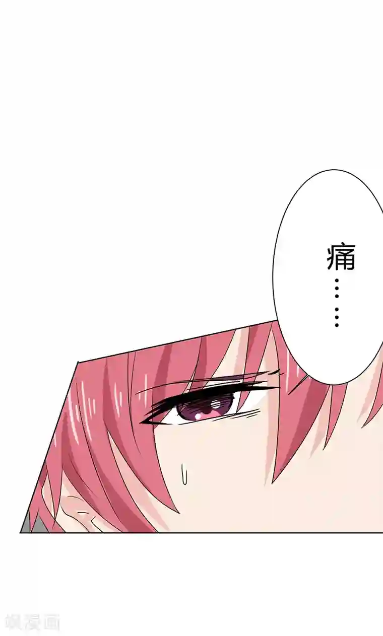 王道少年不可能谈恋爱第5话