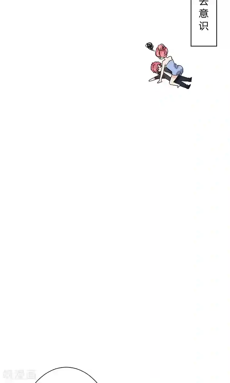 王道少年不可能谈恋爱第5话