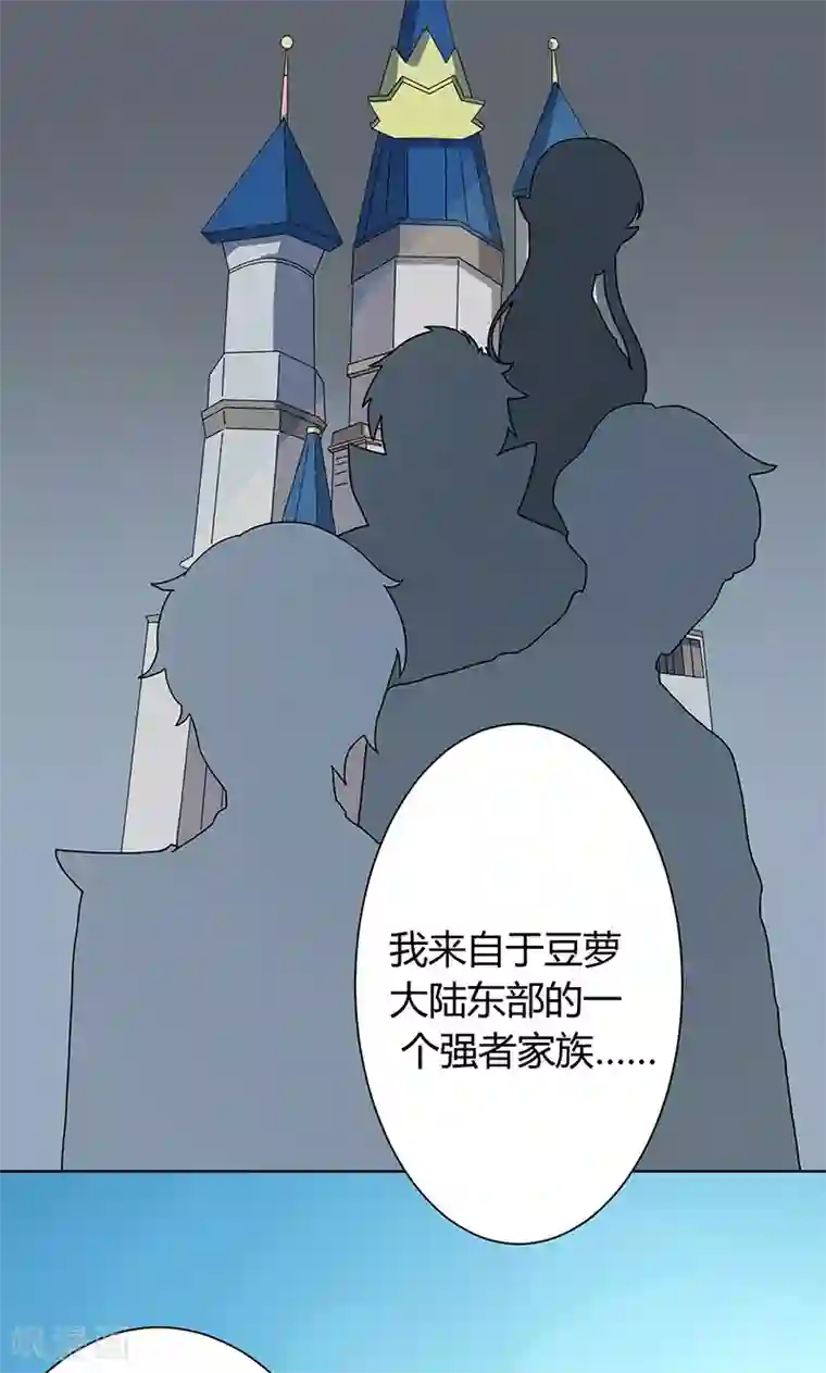 王道少年不可能谈恋爱第6话