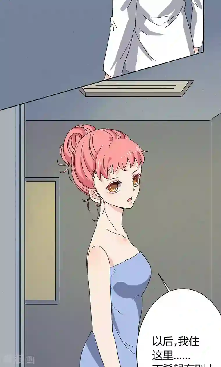 王道少年不可能谈恋爱第6话