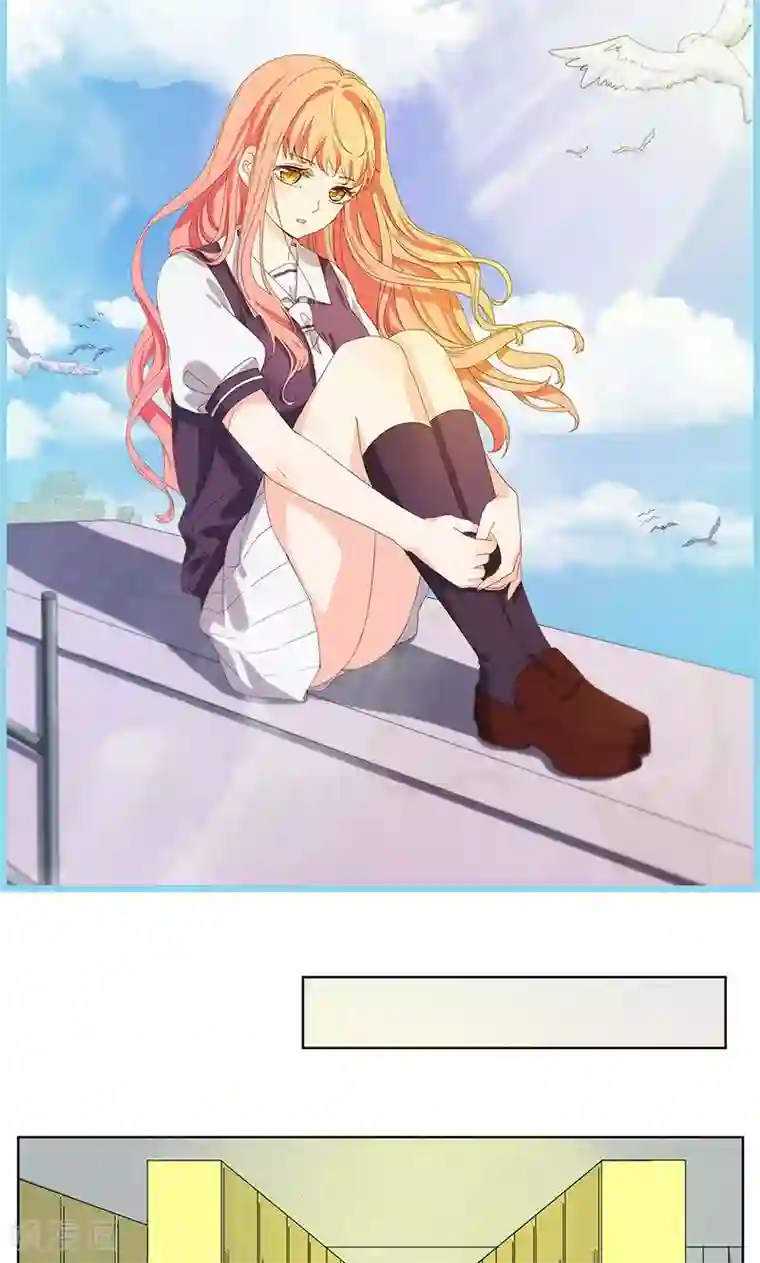 王道少年不可能谈恋爱第7话